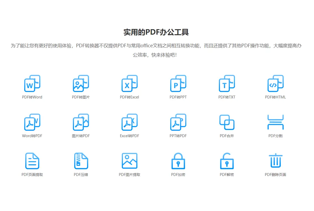 档案数字化